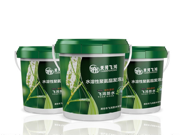 水溶性聚氨酯發泡止水劑(注漿液）