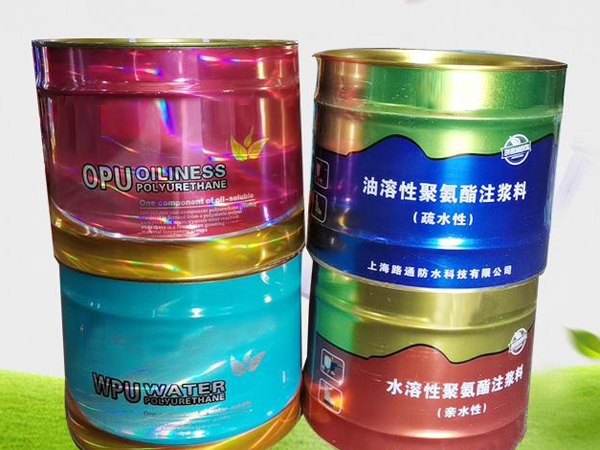 油溶性聚氨酯發泡止水劑( 注漿液）