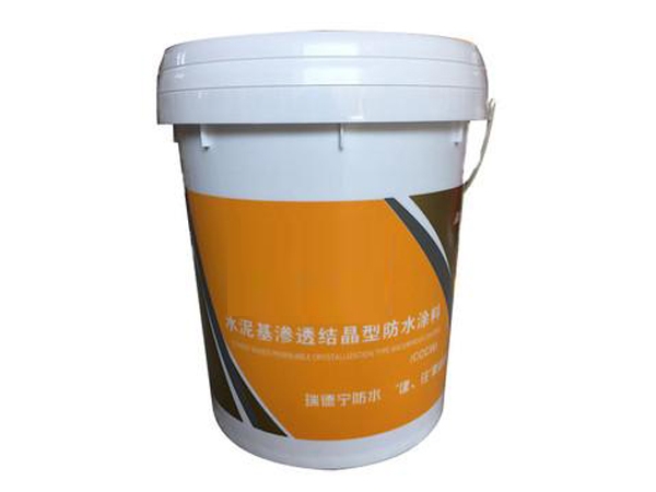 水泥基滲透結晶型防水涂料
